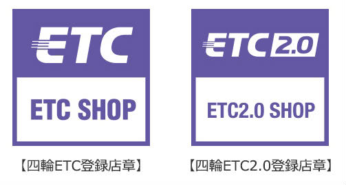 ETC