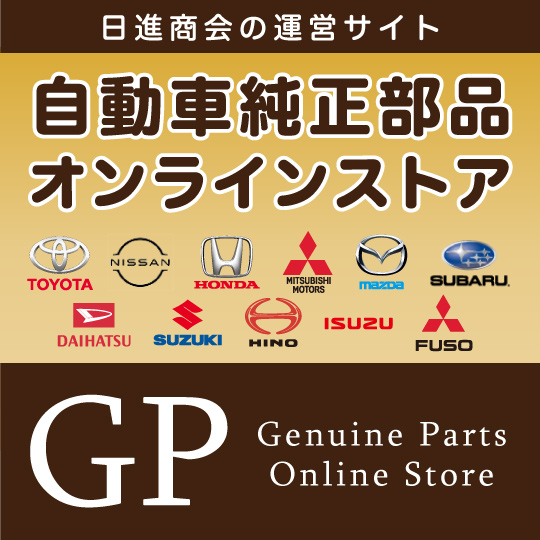 GP Genuine Parts Online Store