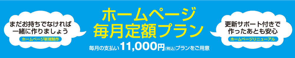 自動車の安全・安心を支える会社 日進商会