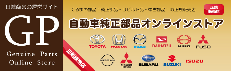 公式サイト：GPinnovation
