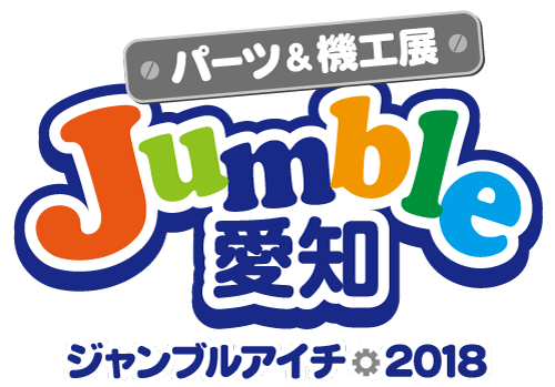 ジャンブルアイチ2018